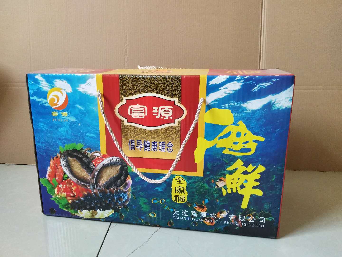 淇縣海鮮包裝箱