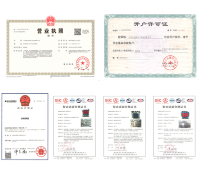 恒安源集團 &middot;